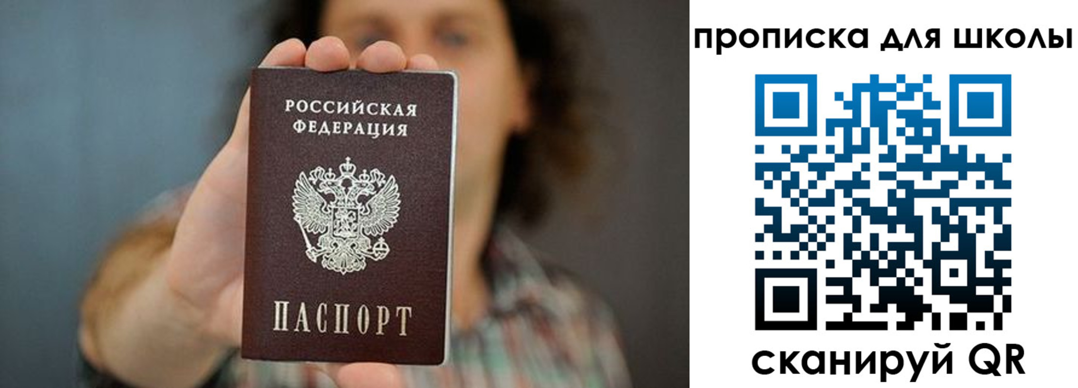 временная регистрация госуслуги в Лесном
