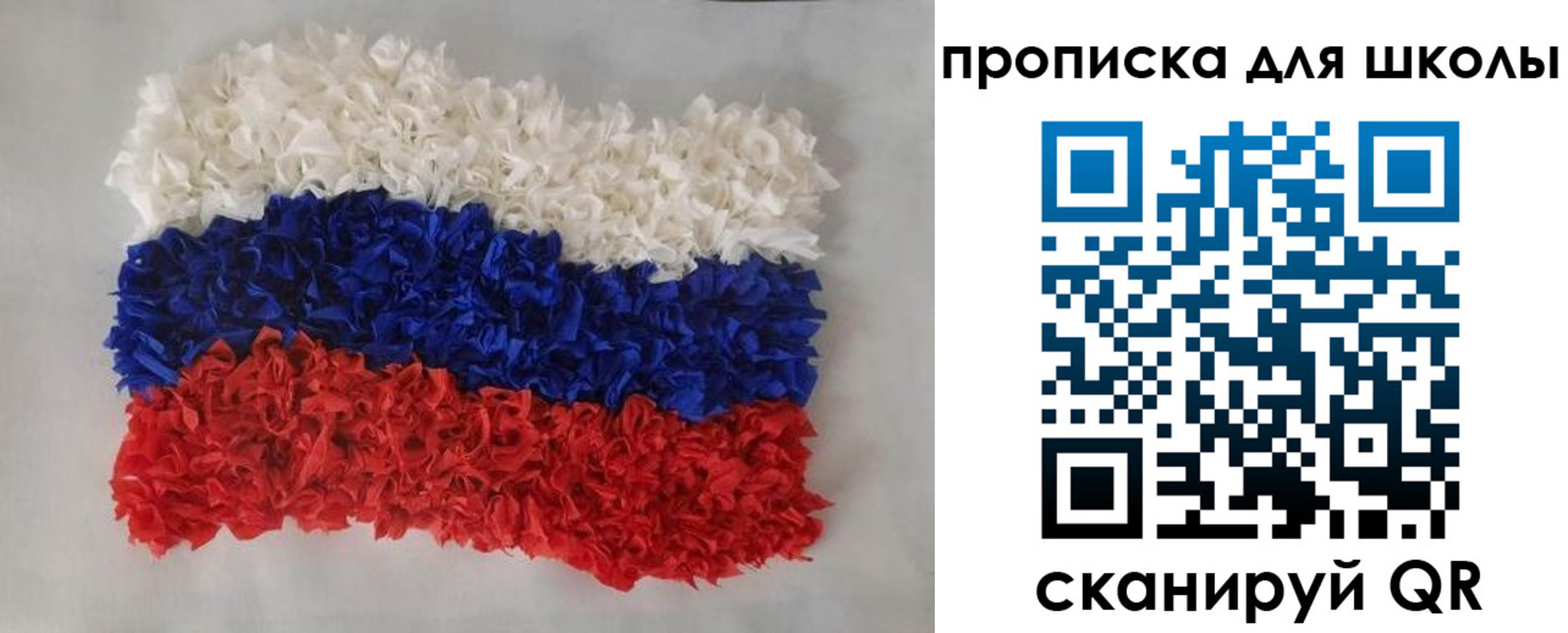 временная регистрация собственник в Лесном