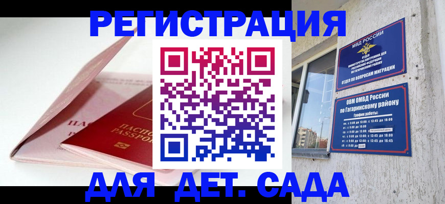 форма 3 в Лесном